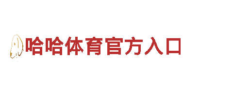 玩遍尽兴，尽在hthvip96.com997游戏广告公司
